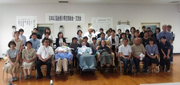 香川県支部総会・交流会参加者