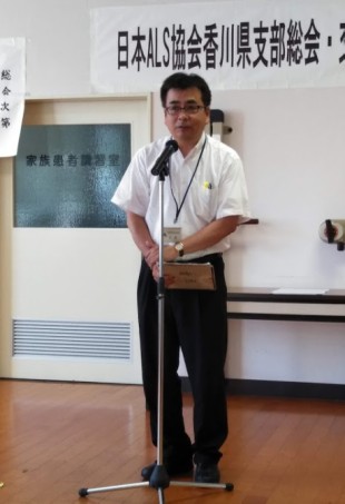 来賓祝辞 香川県健康福祉総務課 課長補佐 近藤 雅彦 様
